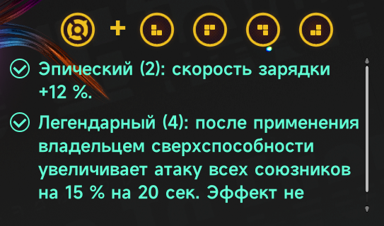 Скоростной ёж