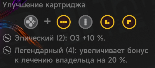 Ночная таверна Теи